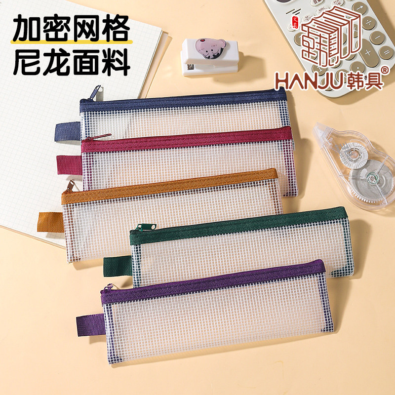 加长透明笔袋便携小文具袋2026新款简约mini画笔毛笔保护袋防水可放20cm直尺考试专用文具袋眉笔化妆刷收纳袋