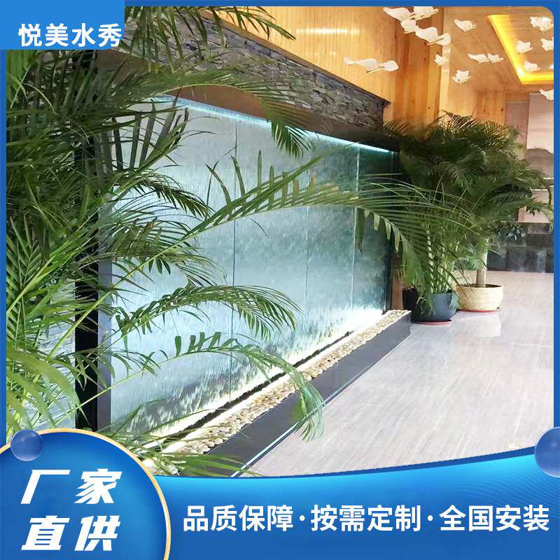 玻璃水幕墙瀑布水帘室内隔断屏风办公区玻璃流水摆件酒店流水墙