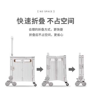 V李45O物可折叠便携轻便出小推车取外购手拉车拉快递拉杆F76H6T8T