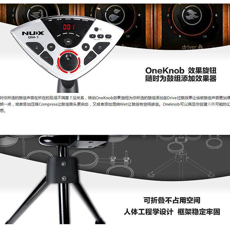 小MUR天DM-1便携式电子鼓架子电鼓成人初使学者练习童打击儿电鼓