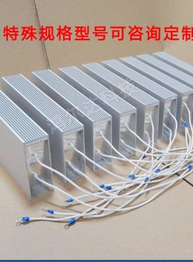 RRXRLG-800W大功率梯形铝壳刹车制动电阻10R/15R/25/5MHY0R/0100/