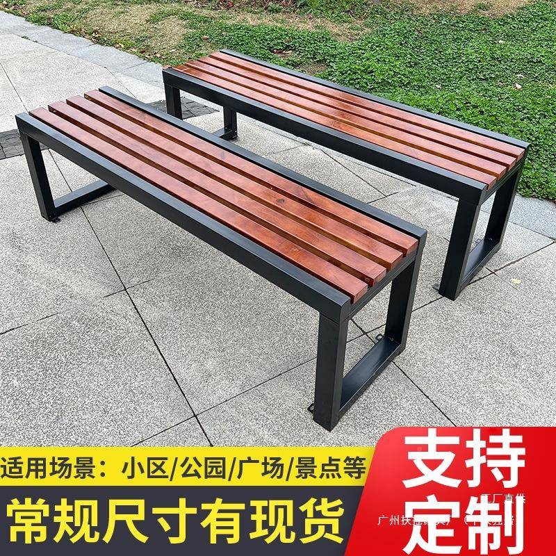 椅户外长公园排椅椅防腐木室外庭公院长长条凳排椅健园身房商场休