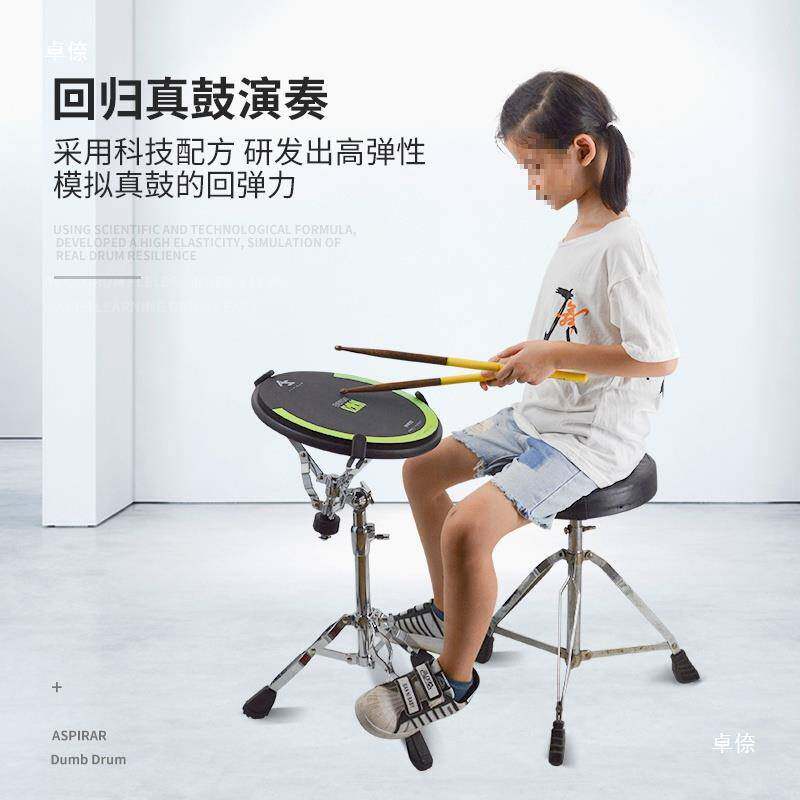 架子鼓初学者入门隔音电子12寸架子鼓哑鼓初学者玩具入门练习打击