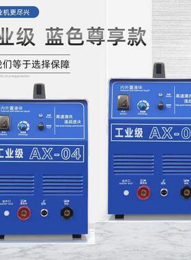 厂家直销自焊氩弧多功34709道能不锈钢焊处理机工业级动供液毛刷