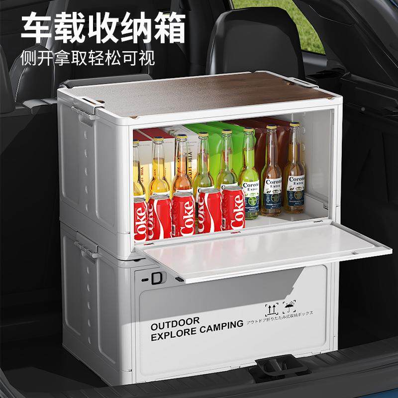 箱外营收纳箱野木盖折叠营野餐折叠箱汽车车载整户理后备露储物箱,收纳整理,收纳箱,淘宝优惠券,粉丝福利购,淘宝优惠卷