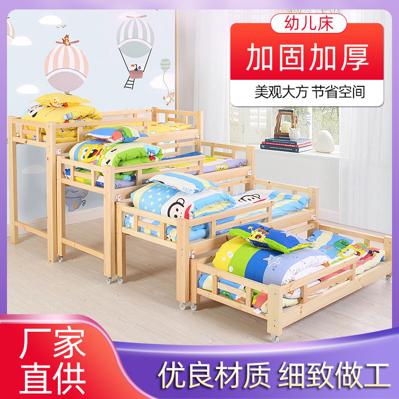 幼儿园床实木儿童午休床四层推拉床午睡床三层抽屉床午托班高低床