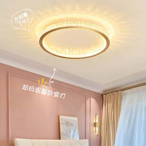 卧室吸顶灯现代简约主卧房间灯新款轻奢水晶灯餐厅灯中山灯具055L