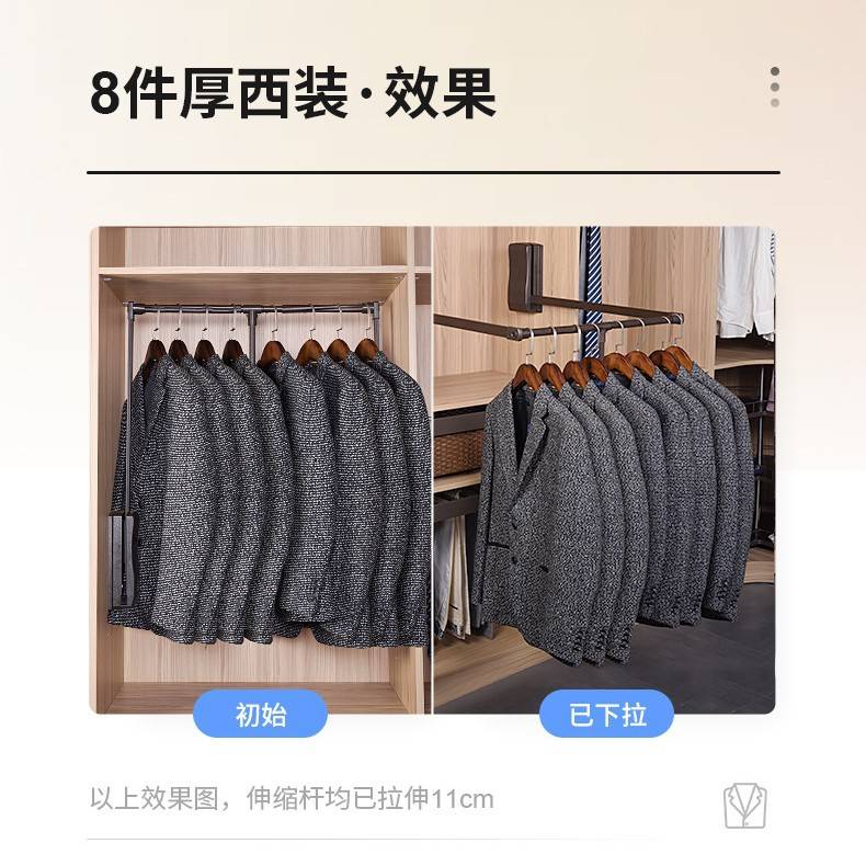 衣帽间下拉式挂衣杆衣橱升降挂衣架衣柜阻尼缓冲下拉伸缩衣桶拉杆