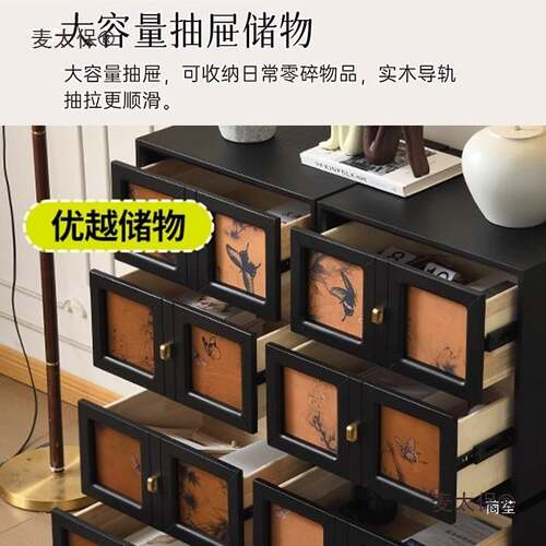 香云纱抽屉斗柜中古风实木客厅沙发边电视柜柜黑色餐边收纳麦太保
