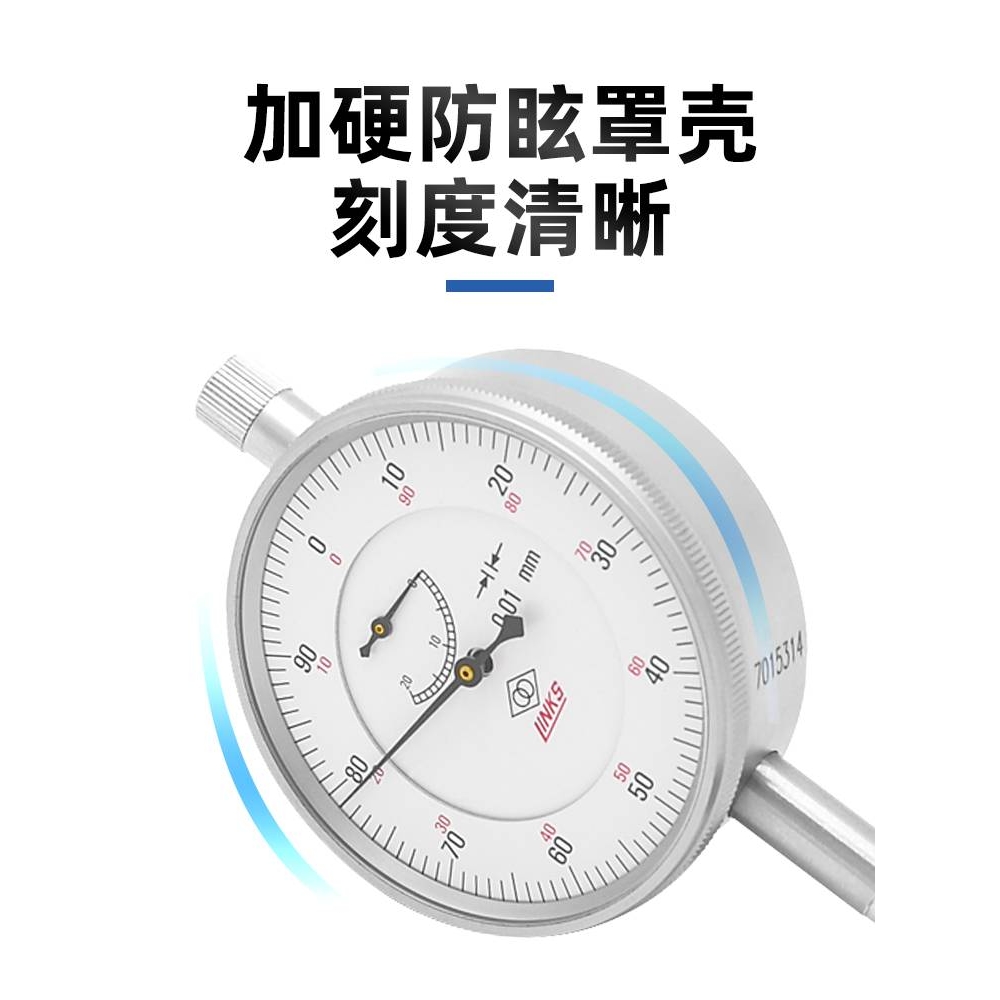哈量百分表头千分表高精度防震杠杆表小校表表盘磁性表座支架一套
