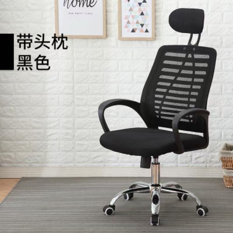 现代简约办公椅转椅职员会议椅电脑椅员工椅职工椅网布椅子可旋转