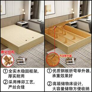 W6床无头床箱体白色储蓄气油压定物制小实户型高箱储床木床体收