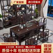 茶新中VFG式 木茶桌组合实花梨木茶泡喝茶桌办公家用茶桌一体一台