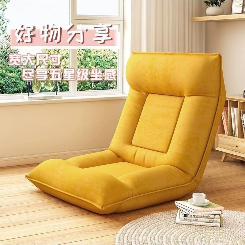 懒人沙发折叠两用可躺可卧飘窗榻榻米座椅靠背休闲椅榻榻米沙发