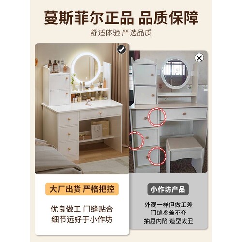 梳妆台卧室简约现代小型化妆柜一体小户型2025新款化妆桌子化妆台