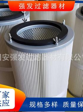 吊装除尘滤芯打磨机尘器集滤滤筒QYC螺丝芯吊装聚酯纤维无布材纺