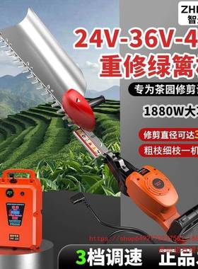 进口3KZL6伏4伏重功修绿篱机充电式动修剪机大8率茶树园林电绿化