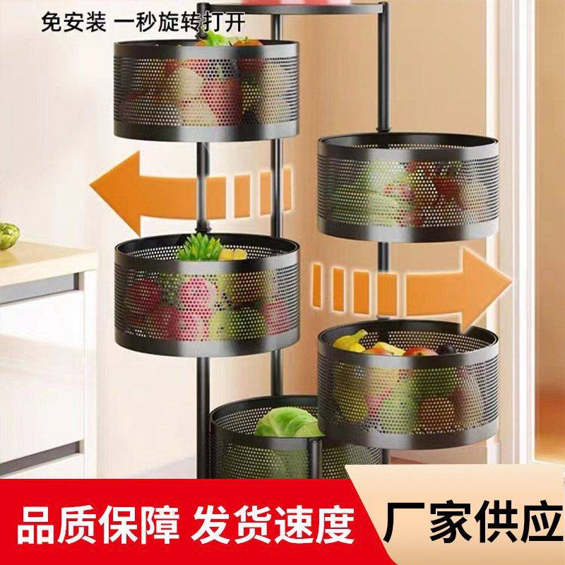 可移动家用厨房置物架 客厅置地式储物架蔬菜水果圆形旋转置物架
