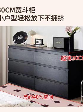 实夹木柜黑色复古1抽屉收纳柜卧室尾落地超床薄30cm窄斗缝储物柜