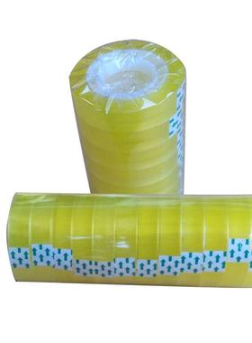 小明透胶EUV1黄色.8CM整箱小学胶生布办公文具胶带大卷包邮