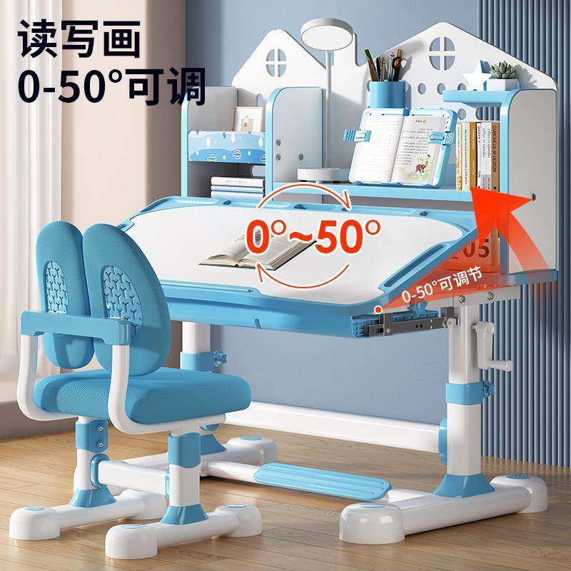 儿桌学习椅一整套可升童降调节书桌小生学YM8009家用作业写字课桌椅组合,影音电器,DIY配件,淘宝优惠券,粉丝福利购,淘宝优惠卷