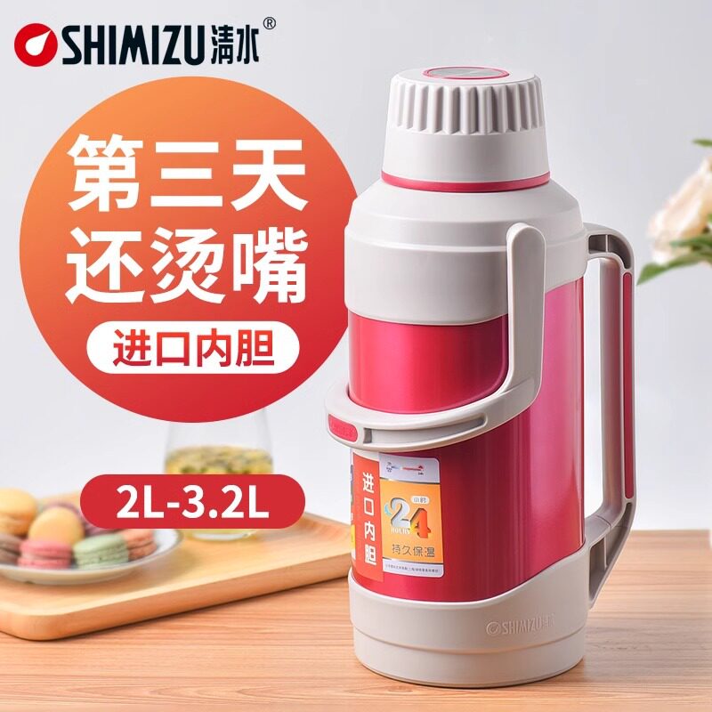 清水热水瓶暖瓶家用玻璃内胆保温瓶不锈钢大容量暖壶保温壶SM3331