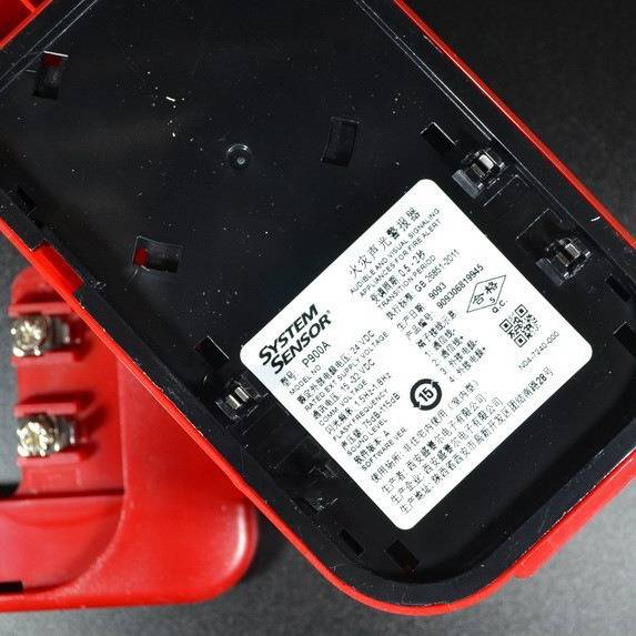 盛赛尔火灾声光报警器 P900A 编码型 notifier 用于诺帝菲尔声光
