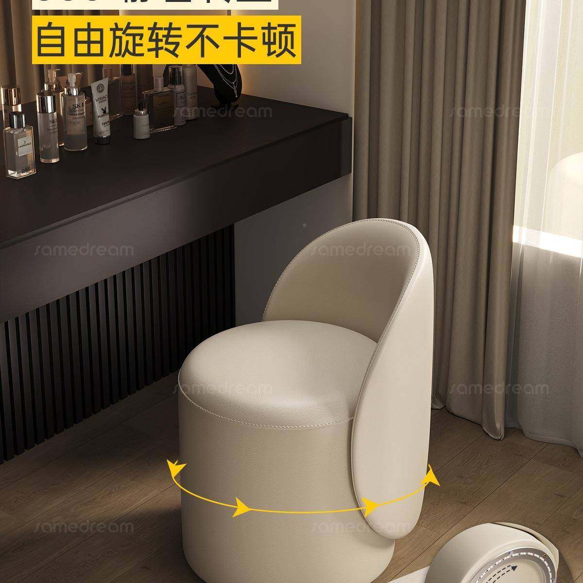 三梦化梳妆奢感卧室旋转轻化妆椅实木靠背2025新款妆台椅125凳子