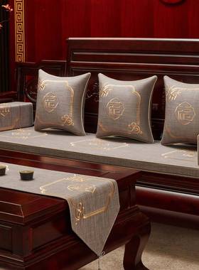 新中式实木家垫子防滑套汉罩发罗床具椅pxx10029子海绵加厚沙坐垫