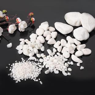 精良白不804规则踏脚步鹅卵石花园草林垫脚石坪园石庭院地砖户外