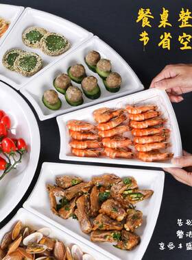 源美密胺餐具拼盘扇形餐婚酒席创意组宴合盘子套CQP盘装塑料商用