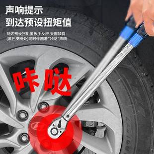 精度预置可20528塞调式公汽修工具轮胎火花扭力高斤力矩扭矩扳手