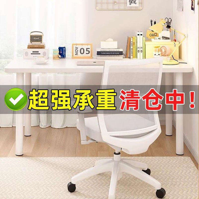 大桌2.5C不塌陷电脑白桌用书桌女生卧室写字台学习GTV桌家一M件起