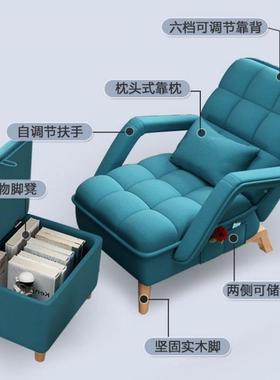 懒懒人沙发可躺可睡榻榻椅米阳台沙发卧室单人发躺沙椅网红人OZL