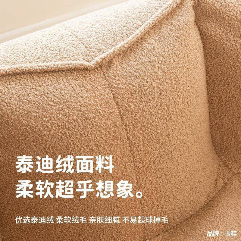 奶油双人懒人发豆可睡榻633可躺拆洗卧室潮流阳台袋榻米布艺客沙