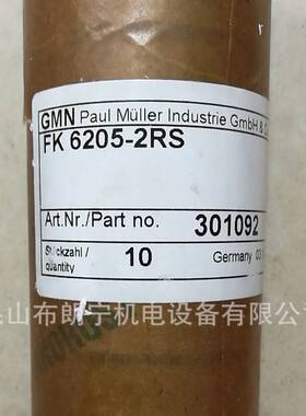 德国GMN FE428Z FKN6204 FNS442Z#300774 FRN463Z轴承 单向离合器