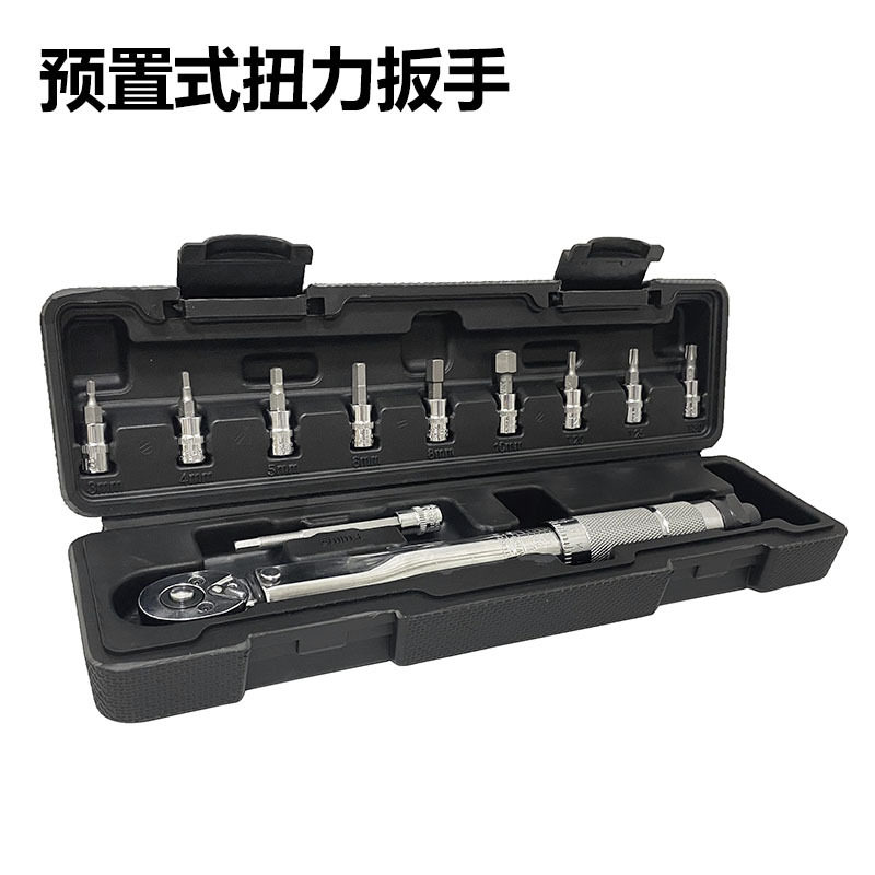 1/4预置式扭力扳手11件套  快脱棘轮扳手 维修可调式扭矩扳手