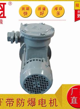 S斜齿MFN轮蜗轮轮蜗减速机齿箱S器AF67减速硬齿面变速杆箱同轴式