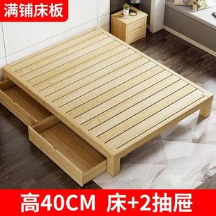 实木床板架无骨床头人床排床架双人床民宿床小户型1ST 1米2榻 100