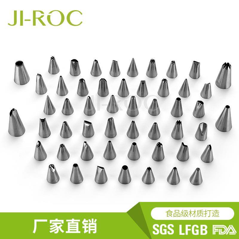 烘培工具裱花52不件嘴套锈钢裱小花嘴套装jr070068烘培工具多花型