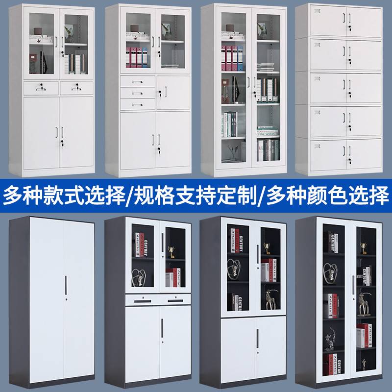 重庆办公室文件柜档案存放柜带锁学校学生工厂员工宿舍钢制更衣柜