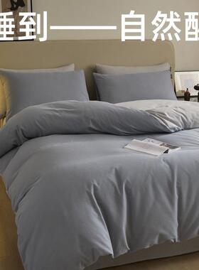 全a类棉磨四纯件套秋冬加厚棉被套长毛绒棉床品床笠三件BEB套床笠