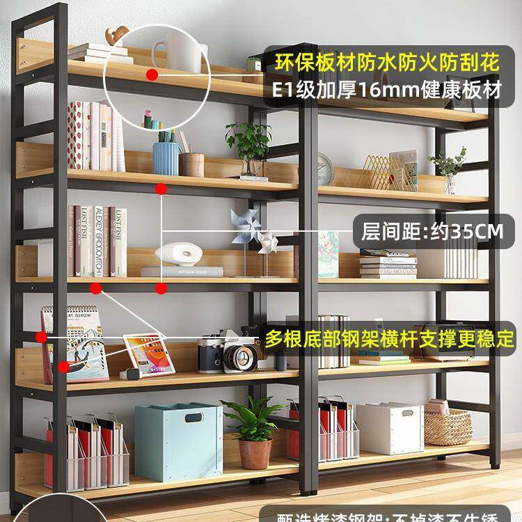 my书架8.22-书地置物架简易钢架木多层货家落客厅铁艺储物架儿用