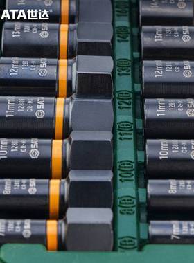 世达打滑螺栓拆卸套筒组套09137小飞中飞套筒头汽修棘轮扳手09138