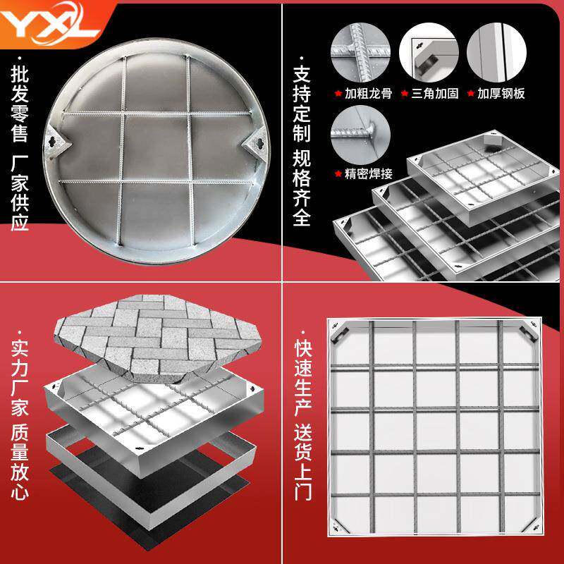 80锈0钢隐形井盖304619钢装饰方形201电力雨水盖板不不锈井盖厂家