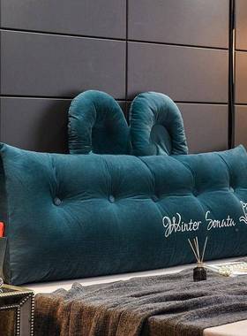 床头靠靠垫靠枕大背上可拆洗软包可爱卧床沙发室榻榻米QXV床靠垫