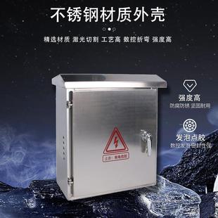 低高防压成套配电箱不锈钢户防水雨控制高低压成箱外电箱开关三相