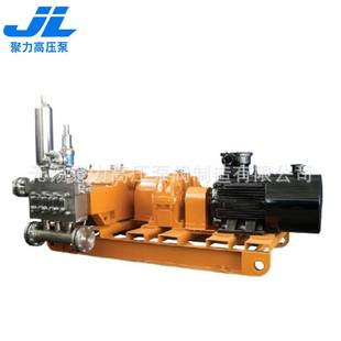 厂家直供高压泵 三柱塞泵高压泵 初灵除锈清洗泵 三柱塞往复泵