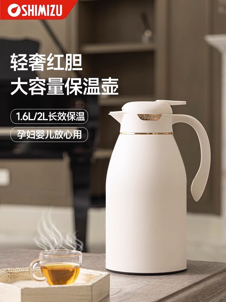 结婚保温壶家用保温瓶欧式暖壶热水瓶玻璃暖水瓶小容量办公B&