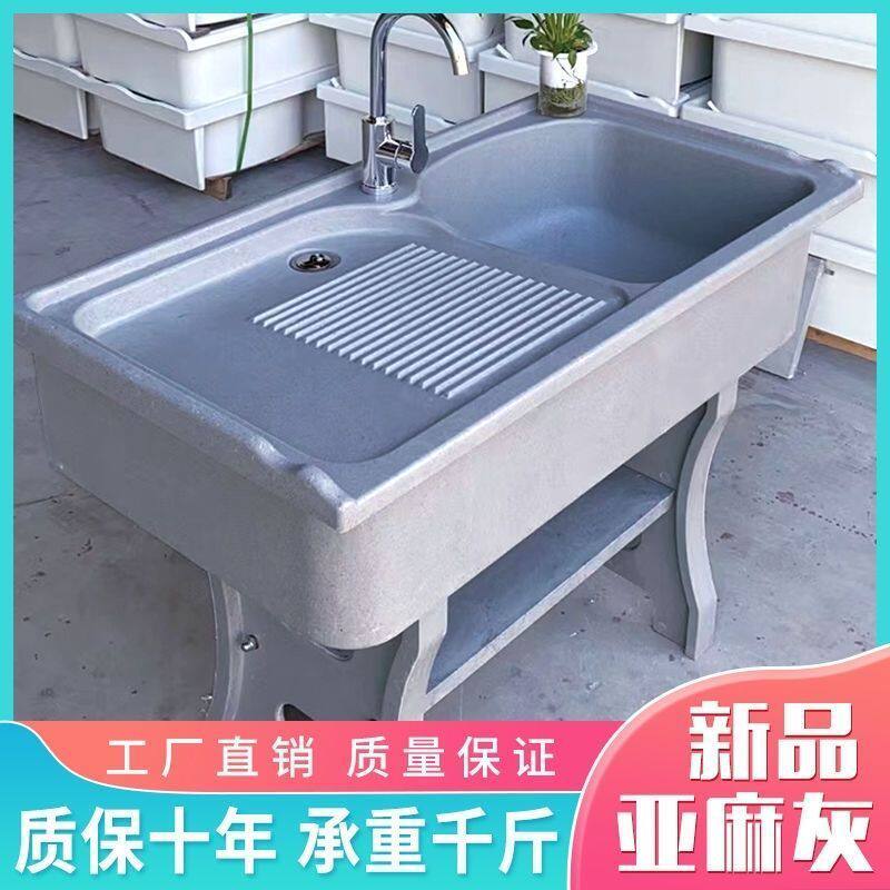 洗衣池带搓衣板阳台家用水槽大理石加厚加深一体石英石洗衣槽
